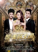 神魔斩仙的全面攻略，让你快速上手